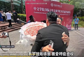 伊拉克网红家人齐聚中国，网友：头巾不摘就滚回去？！