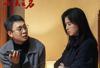 电视剧收视排行榜，《以法之名》挤进前三