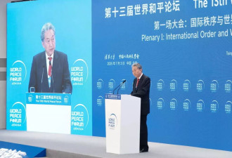日本前首相谈美加征关税：哭闹的小孩儿
