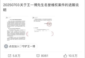 DeepSeek向王一博道歉？今天，很多人被骗了