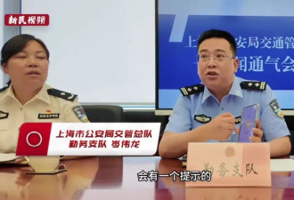 上海首创外卖骑手“交通安全码”：绿码才能接单