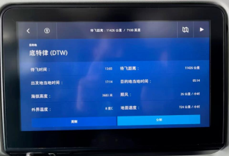 中国工程师入境美被关进“小黑屋” 只因说了