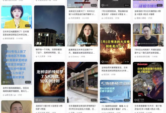 预言日本7月5日将发生大地震的漫画家真的很灵吗？