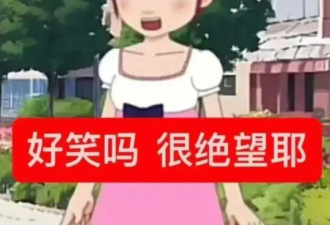 情侣留学资助成债务纠纷 66万准儿媳资助款对簿公堂