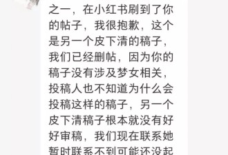 40万粉丝账号靠挂素人赚钱 受害者90%是未成年人