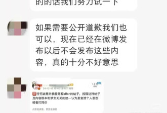 40万粉丝账号靠挂素人赚钱 受害者90%是未成年人
