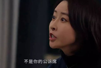 演技倒数、大闹海关、履历造假，还能继续混圈？