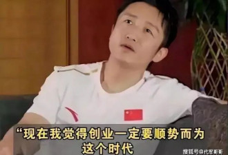 邹市明亏光2个亿欠一屁股债，都是妻子惹的祸？