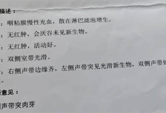 华人听了家庭医生一句话立刻回国！在加拿大小病也能耗成大病！
