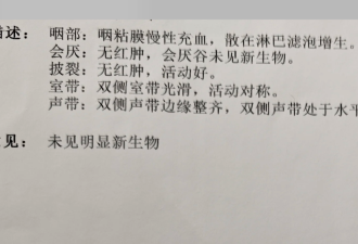 华人听了家庭医生一句话立刻回国！在加拿大小病也能耗成大病！
