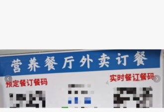 华人听了家庭医生一句话立刻回国！在加拿大小病也能耗成大病！