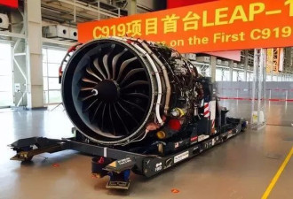 美解禁大飞机发动机对华出口 能换来中方稀土让步？