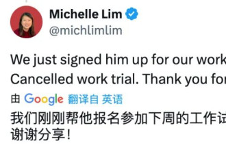 印度工程师靠假简历拿5份工资，硅谷公司被骗麻