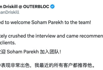 印度工程师靠假简历拿5份工资，硅谷公司被骗麻