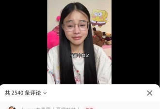 广州4岁女童被拐 虐打性侵中长成泰国网红 凭照寻亲