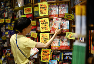 灾难预言让日本损失40亿美元…多地旅客取消行程
