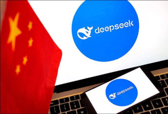 中国AI突围？ 美科技巨头向全球提供DeepSeek
