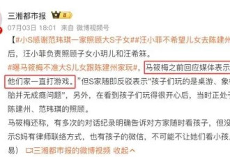 马筱梅晒最新生日照，现场布置疑致敬大S，和大S生日也有共通之处