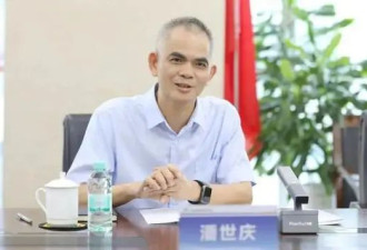 曾与“老虎”搭班子的潘世庆，敛财数额特别巨大
