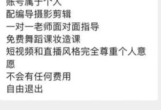 抖音出手，主播终于不用为天价违约金所困