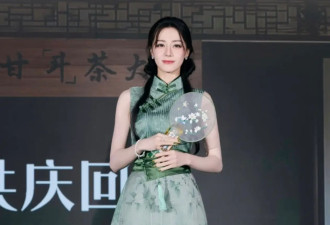 迪丽热巴等女明星的旗袍盛宴，玩转新中式，优雅古韵之美