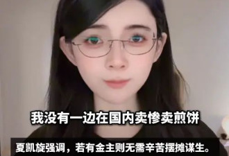 狗头萝莉称自己不是普通的劳动工作者 此前曾辟谣金主给自己买六套房