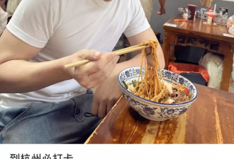 演员李晨在杭州吃了谁家的面？同款多少钱？