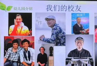 胡兵翻出幼儿园照片 寻50年前小伙伴