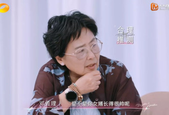 李嘉格的豪门婆婆有多狠？婚礼不许派车接亲家