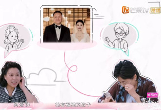 李嘉格的豪门婆婆有多狠？婚礼不许派车接亲家
