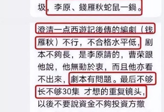 16位港星内地定居现状，多位娶了内地女孩
