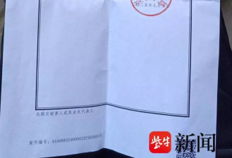 男子行凶致1死1伤，被鉴定为急性短暂性精神病