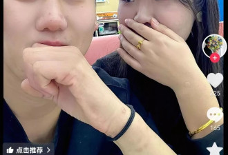 闪婚4个月后妻子车祸去世，丈夫：没有骗保
