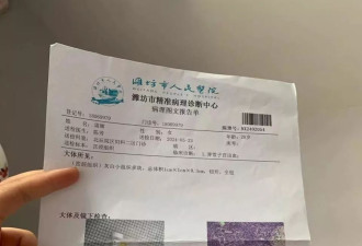 闪婚4个月后妻子车祸去世，丈夫：没有骗保
