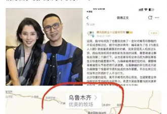 森林北赢麻了！汪峰飞新疆买礼物，偶遇视频...