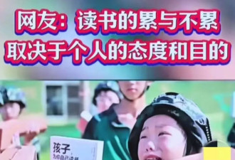 消失的暑假：当孩子们被送进“军事夏令营”