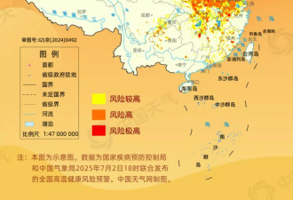 40℃热炸了，比天气更热的是“新高温经济”