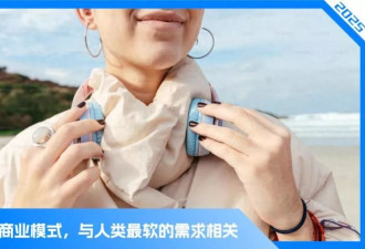 情绪经济时代，我们如何为“身份感”买单？