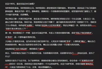 AI杀死了破折号，也绞杀了...语文