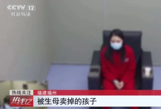 女子被查卖掉2个亲生子,1个卖了3万8用于打赏主播