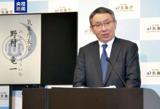25万人凌晨4点蹲守直播等地震，预言时间点已过