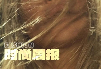 做品牌三年，负债3000万，50岁传奇超模创业失败