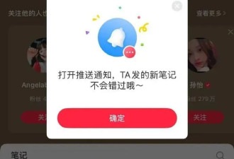 鹿晗账号解封！此前因直播中不良言行被禁止关注