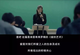 高薪、有编制、体面，我还是离开了深圳教师岗