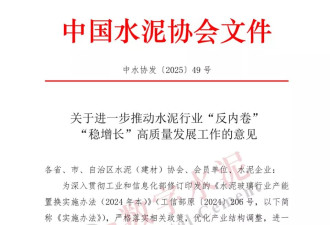 新一轮“去产能”：成因、方案和给普通人的建议