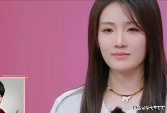 仗着母亲是张凯丽，在节目里“作妖”，郝蕾当场看不下去