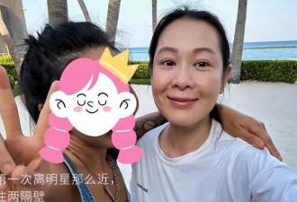 刘若英马尔代夫显老素颜照曝光 小10岁老公露面