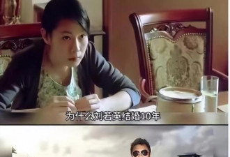 刘若英马尔代夫显老素颜照曝光 小10岁老公露面