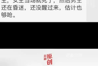 导演回应横店女演员身亡传闻：都不确定消息真实性