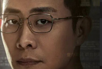 考古|张译新剧成救世之作?上过的学校都倒闭,摸过的车连报废两辆，他原来也是喜剧人